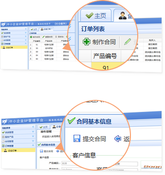 發(fā)布服務(wù)項(xiàng)目流程4